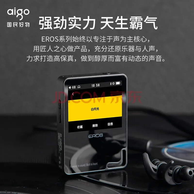 Aigo 블루투스 HIFI 음악 플레이어, 무손실 MP3 발열 마스터 테이프 등급 DSD 워크맨, 소형 휴대용 Q2II 터치 스크린
