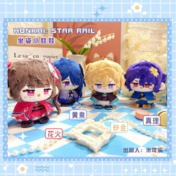 Game Honkai: Star Rail Sampo Koski Aventurine Dr. Ratio Cute 12cm Sitting Posture Dango Bag Pendant Keychain Gift
