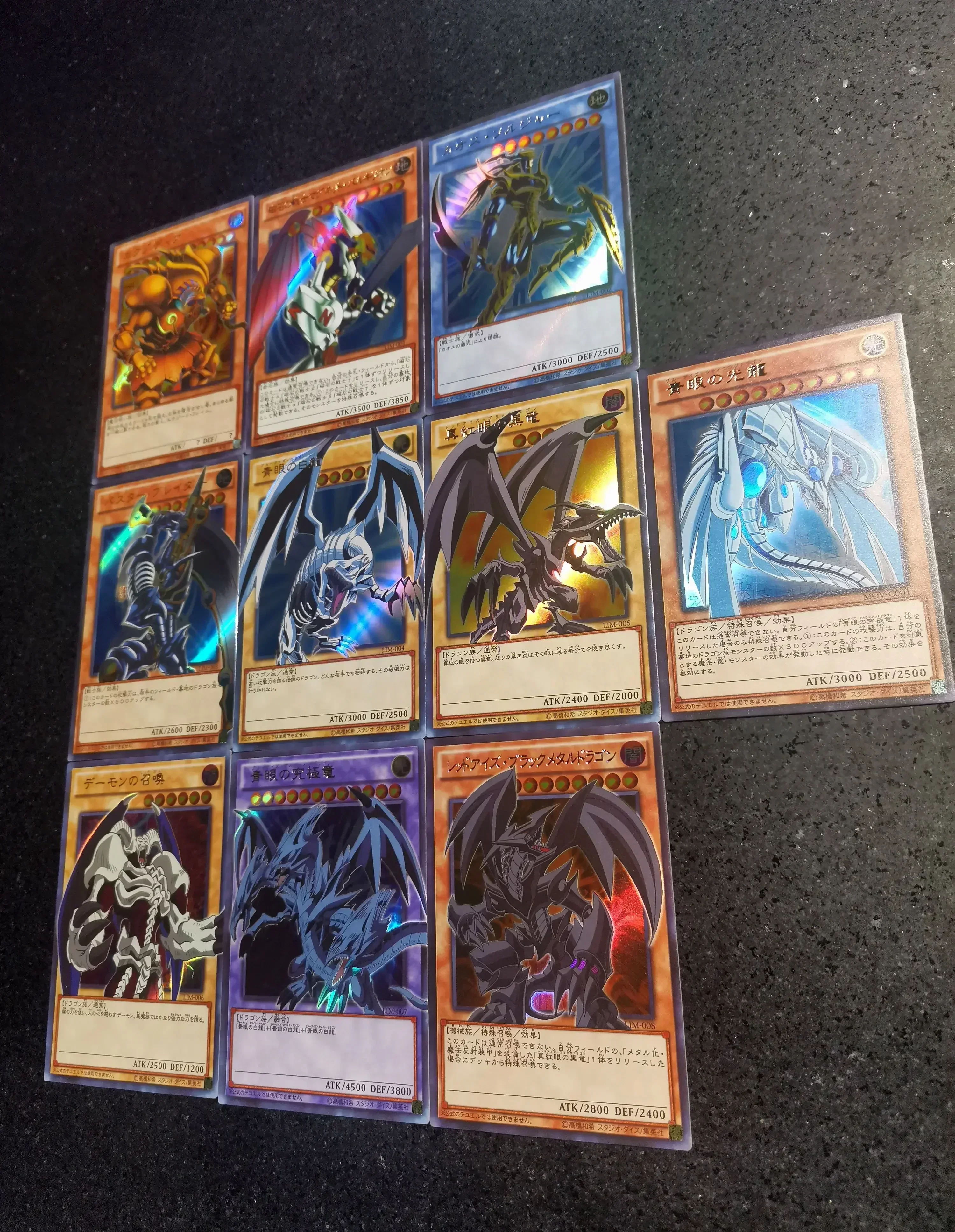 遊戯王！ レッドアイズ ブラック ドラゴン ブルー アイズ