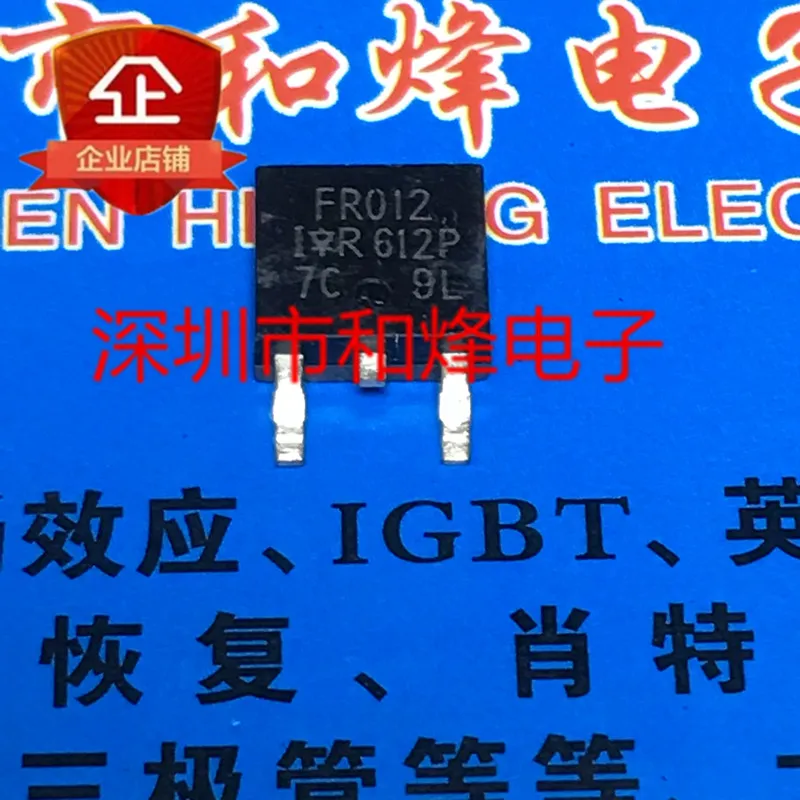 

5PCS-10PCS IRFR012 FR012 TO-252 50V 6.7A NEW AND ORIGINAL ON STOCK