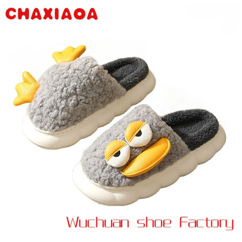 

Top selling custom parent and children winter indoor warm soft plush slippers with cute design