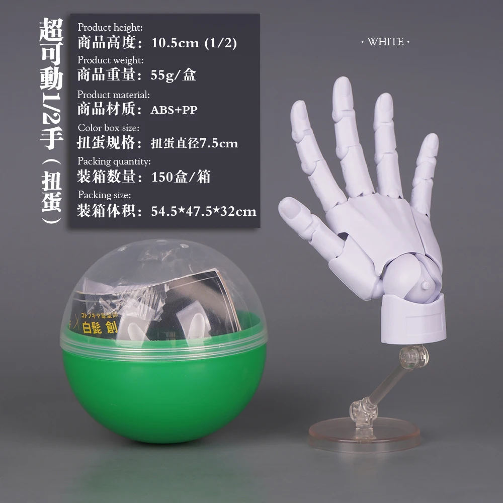 Mini Articulated Action Figure - Anime Character Base with Movable Joints