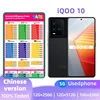 iQOO 10 5G SmartPhone CPU Qualcomm Snapdragon 8+ Gen 1 Battery capacity 4700mAh 50MP Camera original used phone 1