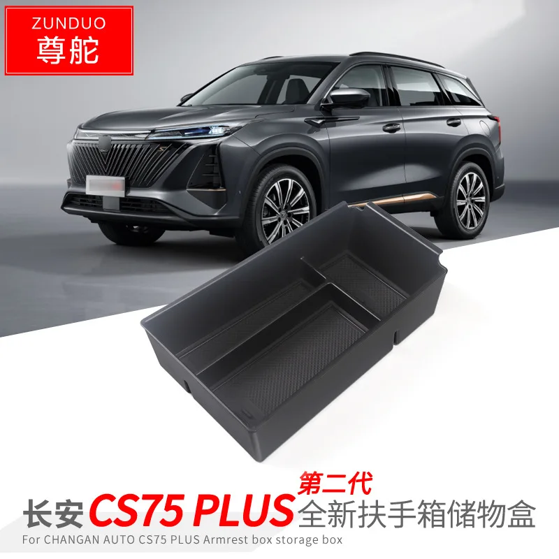 

Автомобильные аксессуары для changan CS75 Plus 2022, центральный подлокотник, отсек для хранения