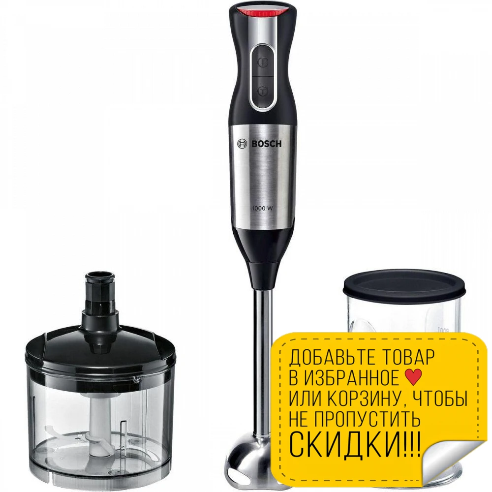 Blender Bosch Ms6cm6120 Blenders Submersible Kitchen Chopper Food Mixer With Bowl Stationary