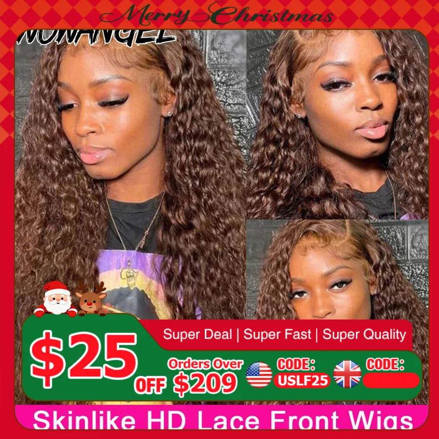 Chocolate Brown Lace Front Wig - Curly & Stylish
