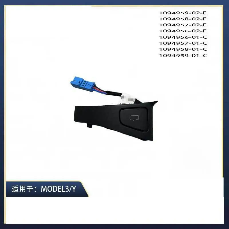

Applicable for Tesla MODEL3/Y New Door Unlock Switch 1094956 1094957 1094958
