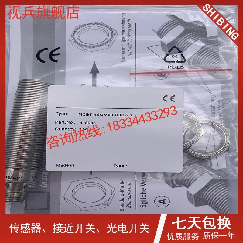 

NCB5-18GM60-B3B-V1 new and original