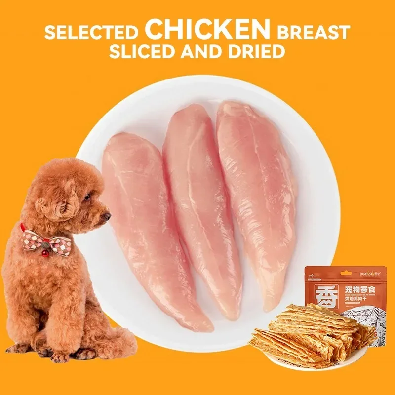 Pet Snacks Dried Chicken Breast 500g Dog Snacks Fresh Flavorful Thin Crispy Dog Training Reward Jerky Nutrient Rich Pet