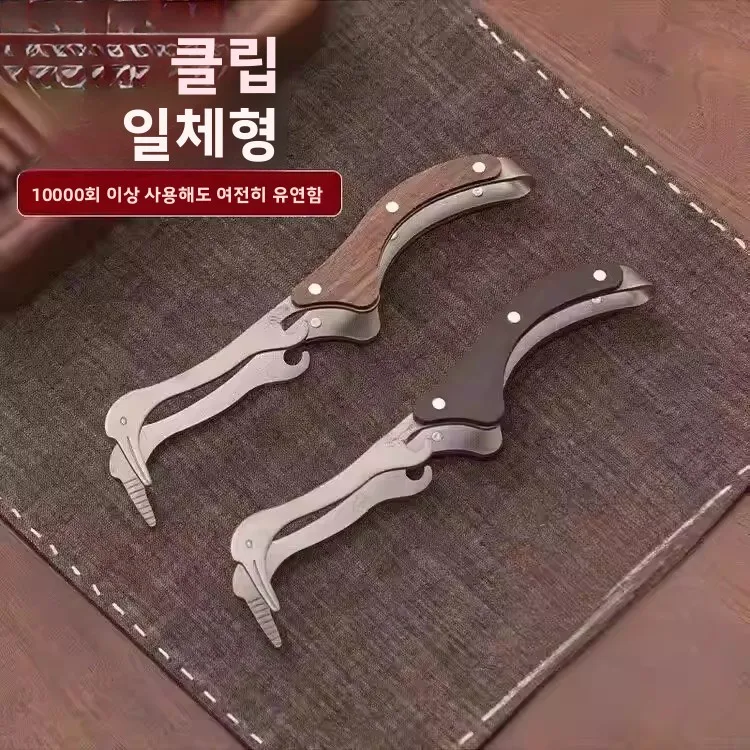 고급 차 클리퍼 다도 용품 쿵푸 차 세트 가정용 차 컵 클립 스테인레스 스틸 티..