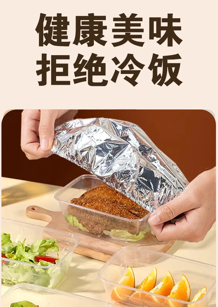 Disposable Aluminum Foil Food Cover – High-Temperature Resistant Circular Tin Foil Wrap... - SKU AFFC1921 - UGI Packaging