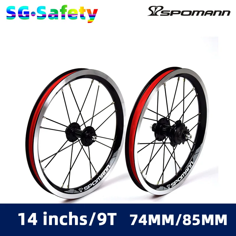 

14 inch Folding bike Bicycle wheelset Alloy front 2 rear 4 bearing V brake 9T steel tooth single speed 74mm 85mm BMX wheel set