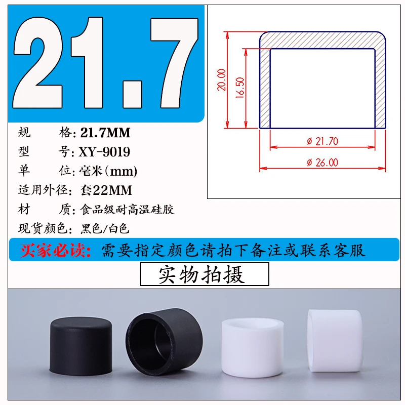 Black Silicone Rubber Round Caps - Versatile Dust Seal and End Stopper Protection Cover