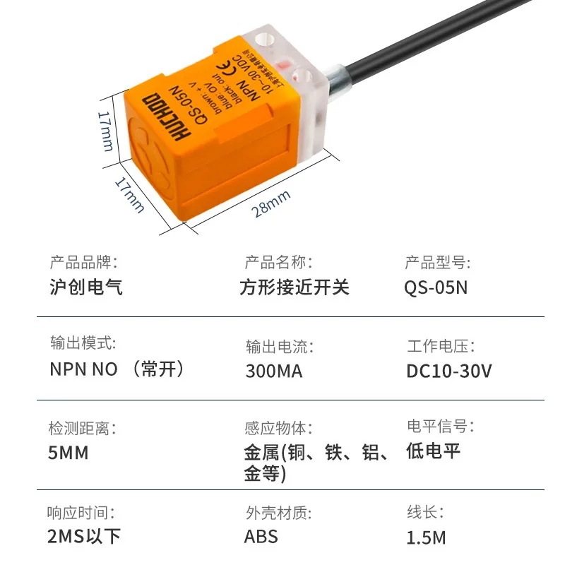 Proximity Switch QS-05N QS-05N2 QS-05P QS-05P2 QL-05N QL-05N2 QL-05P QL-05P2 Sensor
