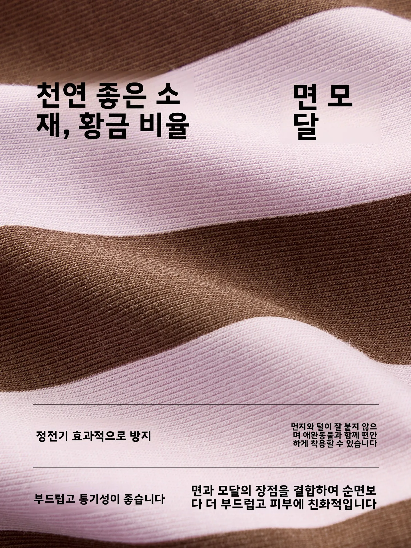 사랑스러운 애완동물 스트라이프 오픈 가디건 홈웨어 세트 비접착성 헤어 방지 정전기 방지 봄 가을 면 모달 탄성 섬유 잠옷