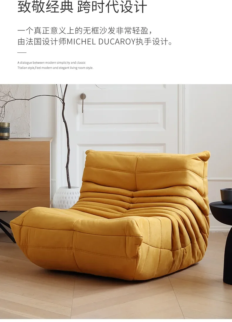 

1-76 Lazy sofa can lie down and sleep on bedroom balcony tatami internet celebrity sofa chair