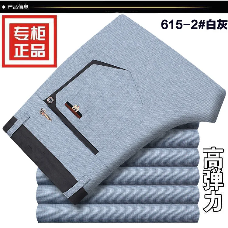 615-2 grey