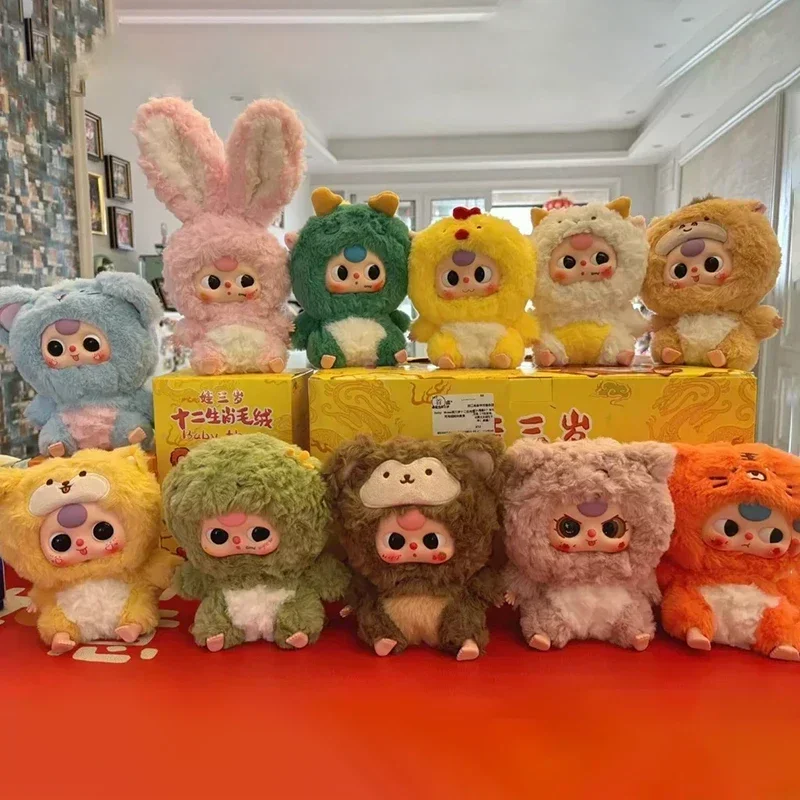 Baby Three 12 Chinese Zodiac Series Blind Box Vinyl Doll