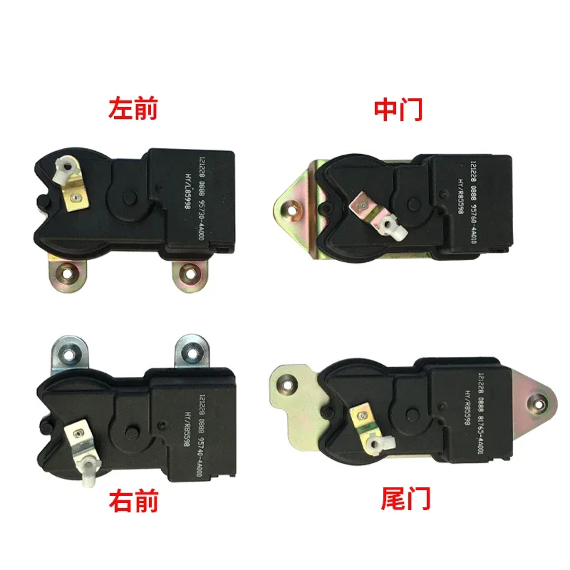 

Мотор дверного замка для актуатора дверного замка JAC 81765-4A000