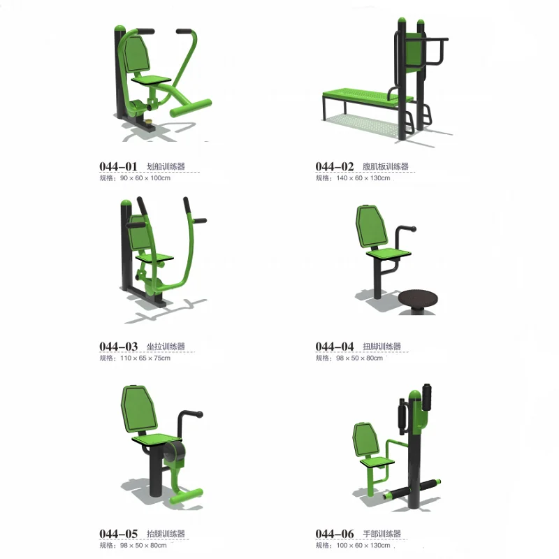 

Outdoor Fitness Equipment Community Park Square New Rural Fitness Path Community Indoor Middle-Aged and Elderly Sports Equipment