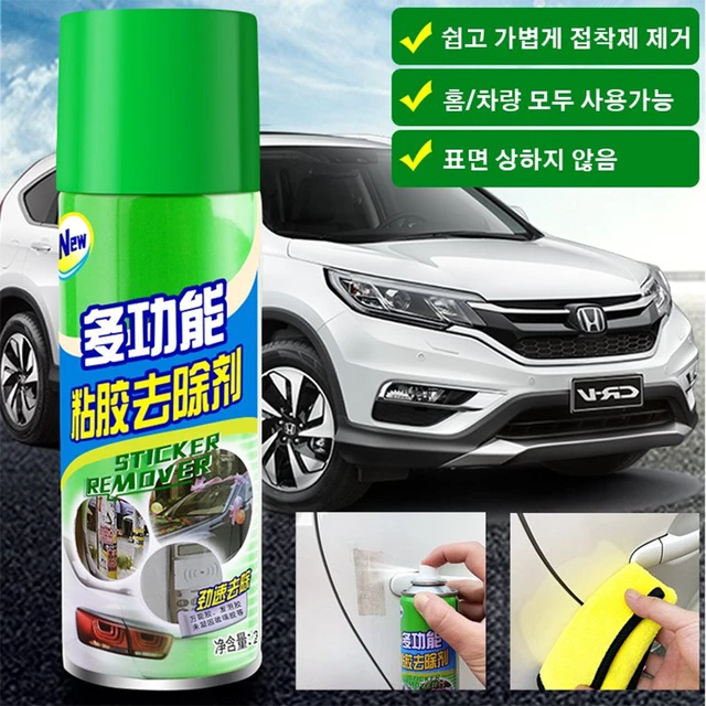 Car Sticker Remover Spray 450ml