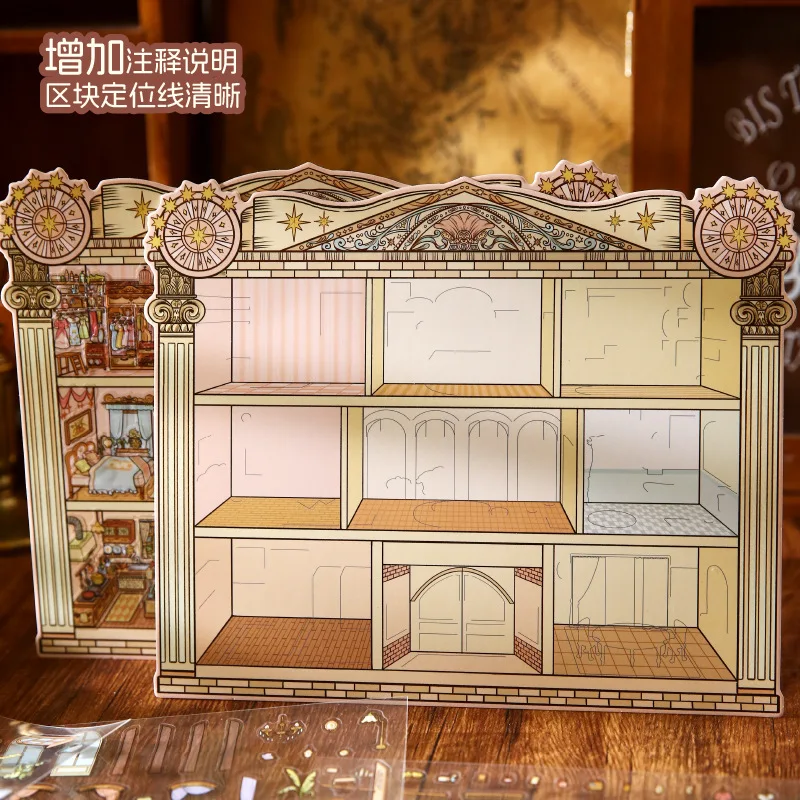 귀여운 빈티지 맨션 3D 싱망 맨션 풍경 스티커 DIY 포켓 캐빈 장면 축제 선물
