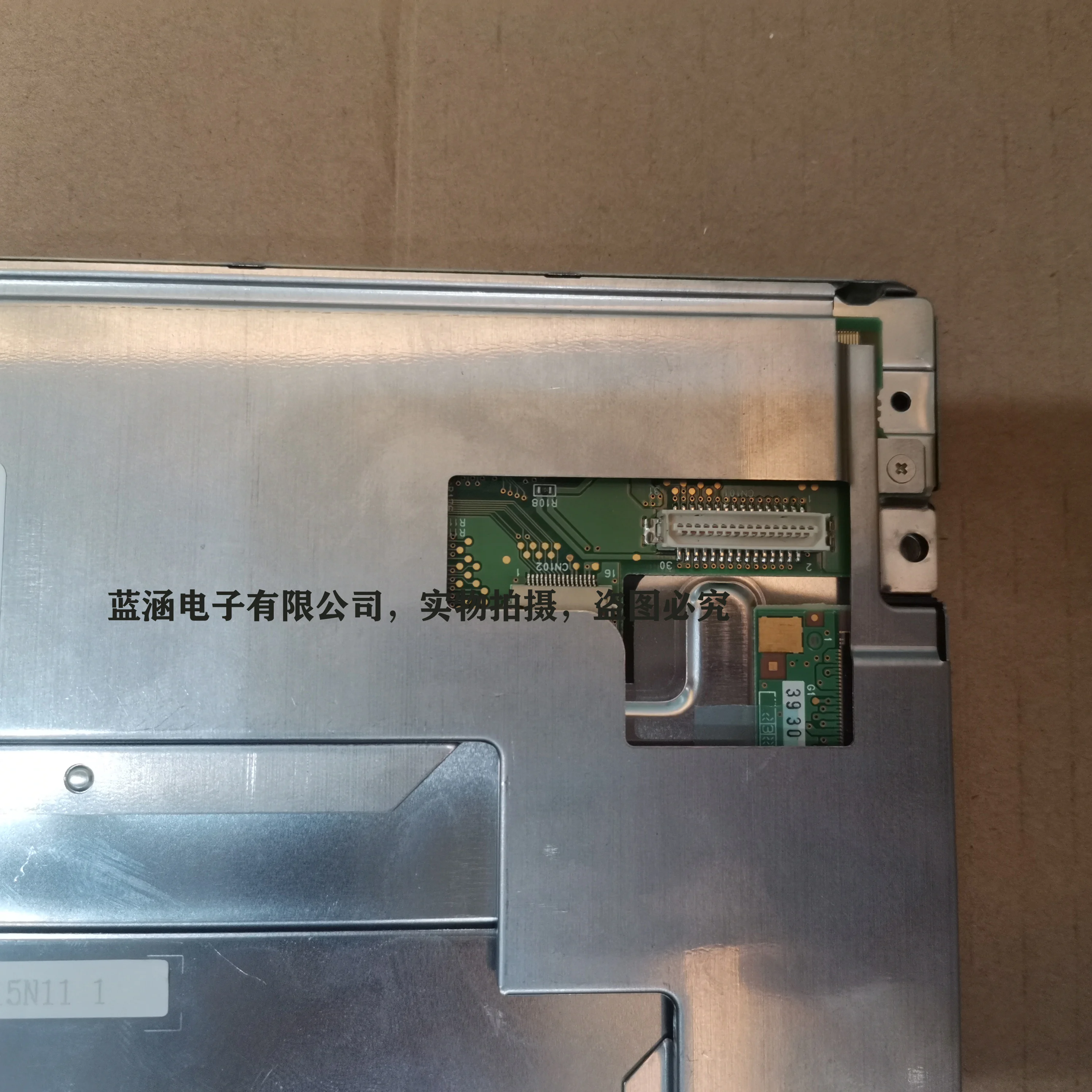 AA084VC03   LCD display screen