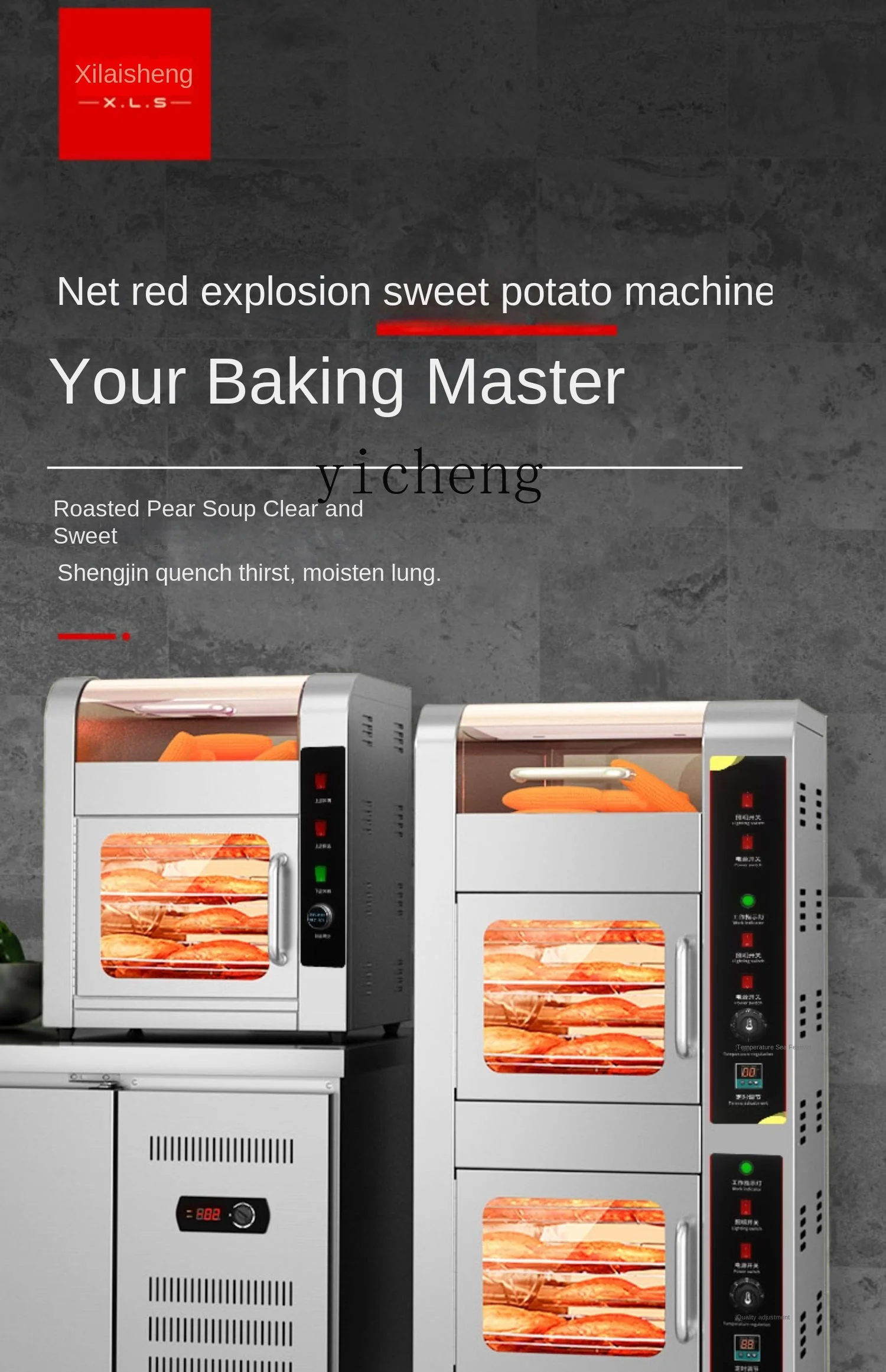 Tqh Sweet Potato Baking Machine Automatic Vertical Double-Layer Electric Stove Street Corn Oven Sweet Potato Baking Machine 6