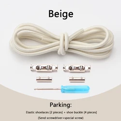 Elastic No-Tie Shoelaces with Metal Spring Lock - Convenient Shoe Accessories - 100cm (Beige)