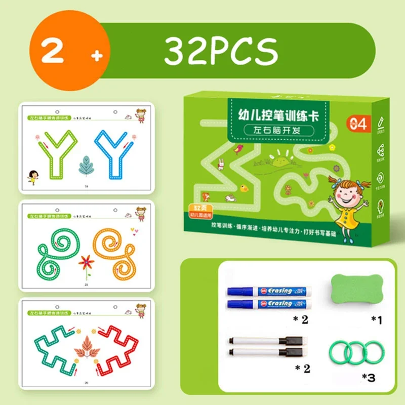 Montessori Children Educational Drawing Pen Control Training Color Shape Math Match Game Set Toddler Learning Activitie Toy Gift 5