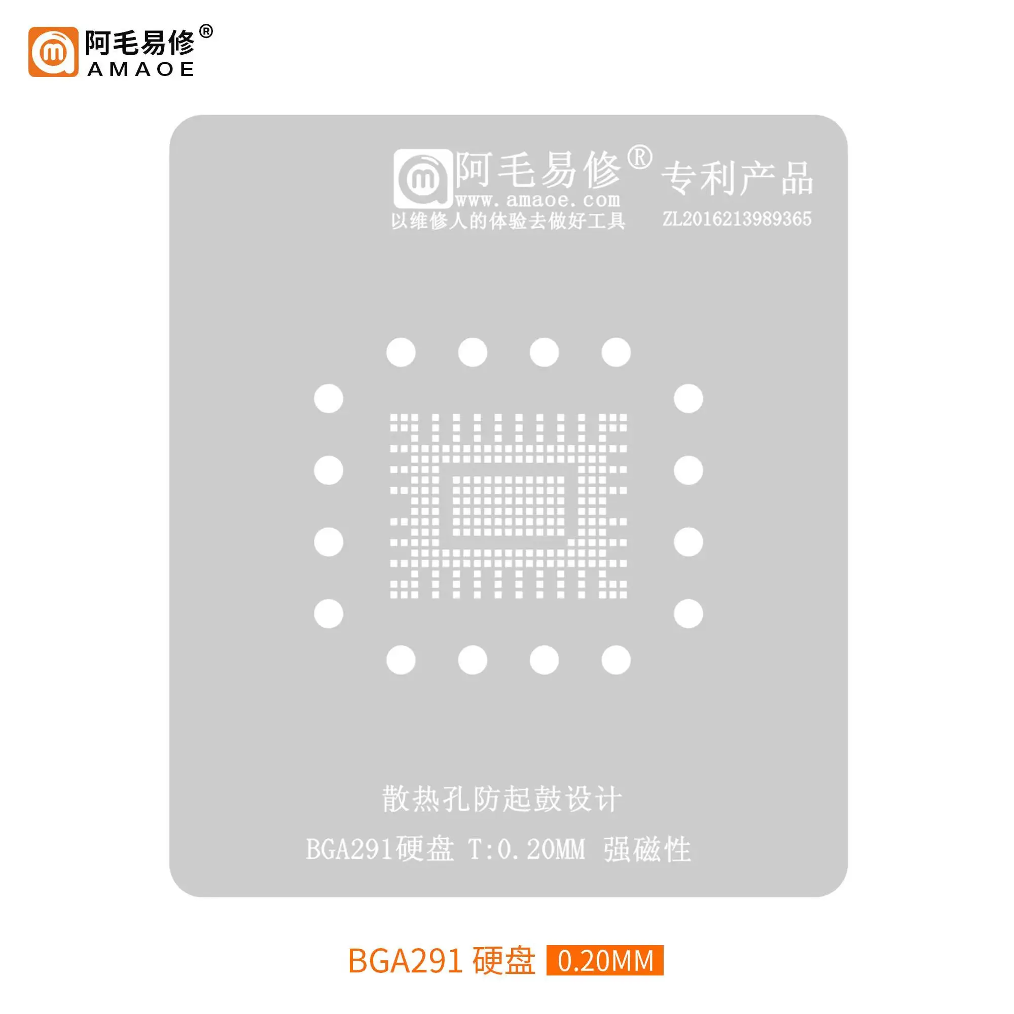 

Amaoe BGA Stencil fpr BGA291 SSD HDD Nand Flash Chip Hardisk IC Reballing Solder Ball Tin Plant Net Rework Heat Template