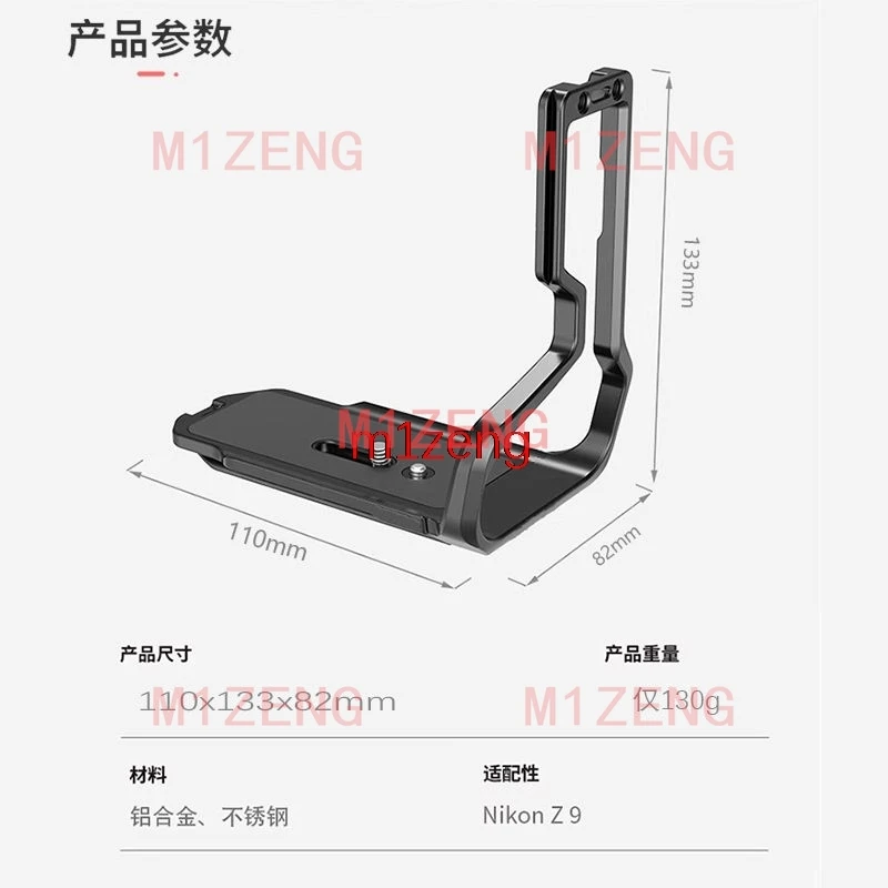 z9 수직 퀵 릴리스 L 플레이트/브래킷 홀더 핸드 그립(니콘 Z9 미러리스 카메라 삼각대용 핫슈 포함) RRS Arca-swiss