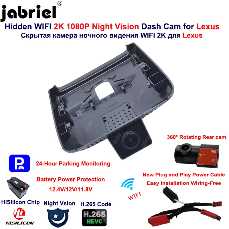 Jabriel Plug and Play 2K Автомобильный видеорегистратор для LEXUS NX 2021 2022 2023 NX260 NX350h NX400 FHD 1080P Wifi видеорегистратор HiSilicon CPU