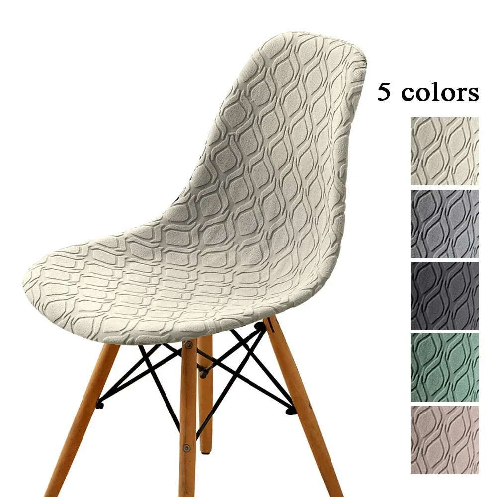 

Жаккардовый чехол на стул, эластичное покрытие для обеденного стула, съемное защитное покрытие для мебели, гостиницы, дома, гостиной