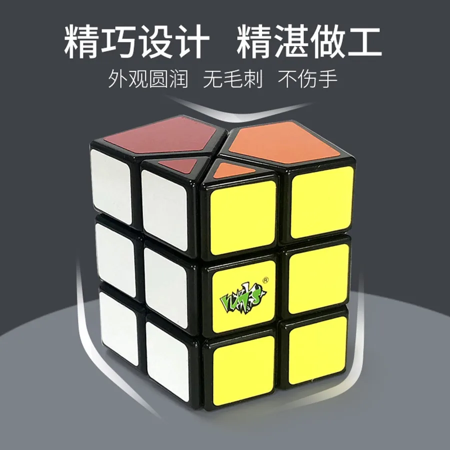 Lanlan New Product Hetu Magic Cube Alien Magic Cube Rotating Magic Cube Children's Puzzle Toy Birthday Gift 5