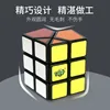 Lanlan New Product Hetu Magic Cube Alien Magic Cube Rotating Magic Cube Children's Puzzle Toy Birthday Gift 5