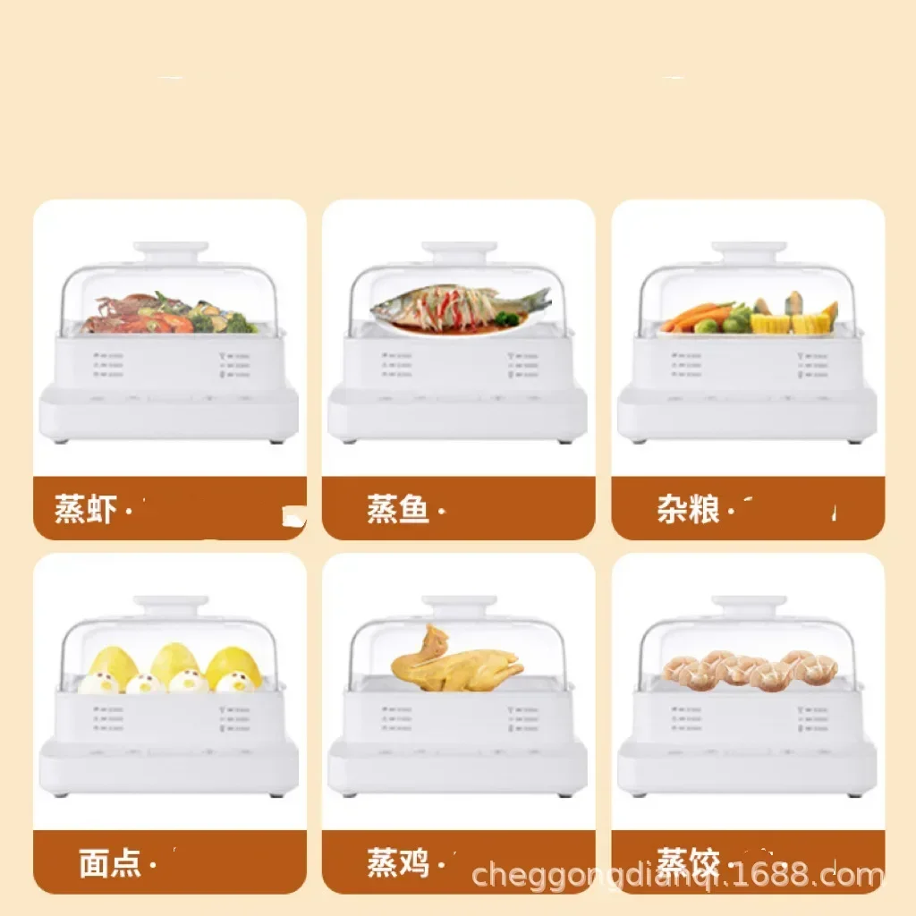 110V - 220V electric steamer/steam pot (breakfast machine for steaming vegetables and eggs). 3