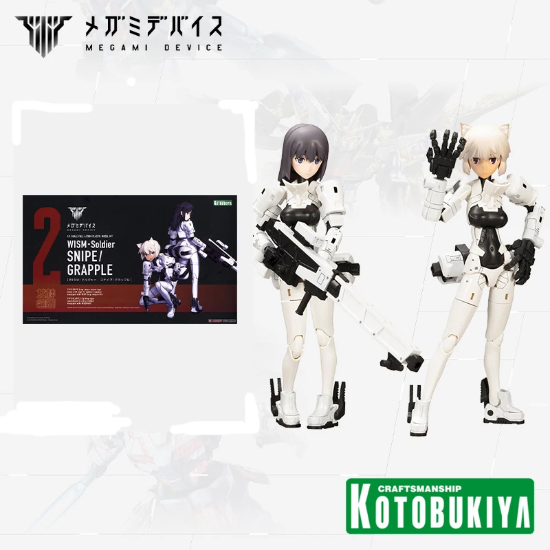 

Original Genuine In Stock Kotobukiya Megami Device Masaki Asai WISM・Solider SNIPE/GRAPNEL PVC Model Toy Desktop Decoration Gif