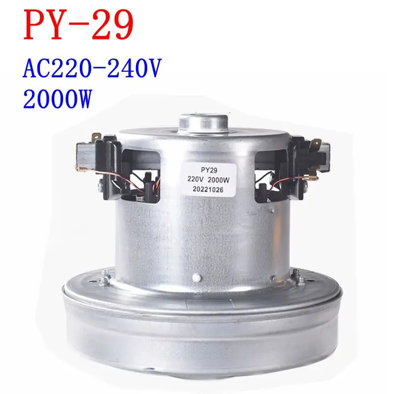 PY29AC220240V2000Wuniversalvacuumcleanermotorlargepower130mm