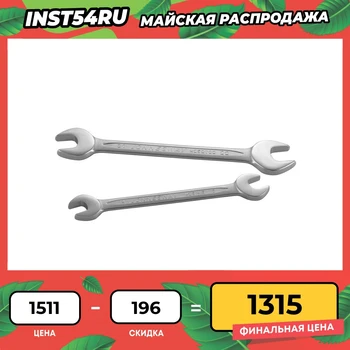 Изображение товара 0