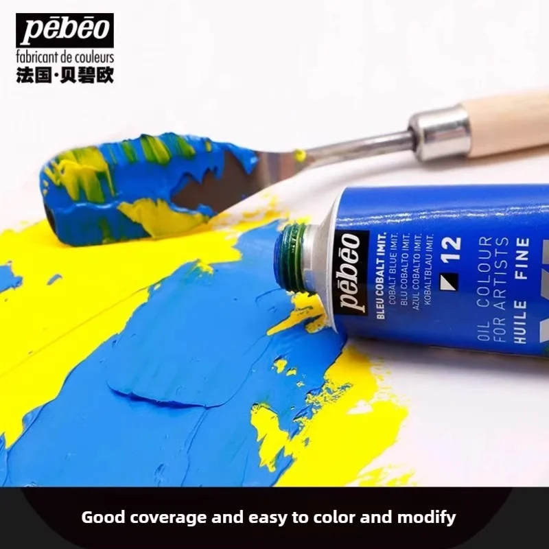 pebeo XL oil paint self-assembly color set 200ml art test painting beginners special painting materials 2