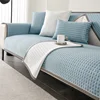 Summer Ice Silk Sofa Cover Universal Non-slip Sofa Mat Cool Feeling Mat Cushion Sofa Towel Couch Slipcover for Living Room Decor 2