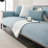Summer Ice Silk Sofa Cover Universal Non-slip Sofa Mat Cool Feeling Mat Cushion Sofa Towel Couch Slipcover for Living Room Decor 2