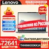 Lenovo ThinkBook 14+ 2024 U5/U7/U9 4060 32 + 1 14.5" 3K 120Hz Screen 1