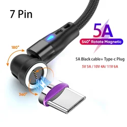 Magnetic Fast Charging 360° Rotating Cable - 5A - 1m (540 black cable)