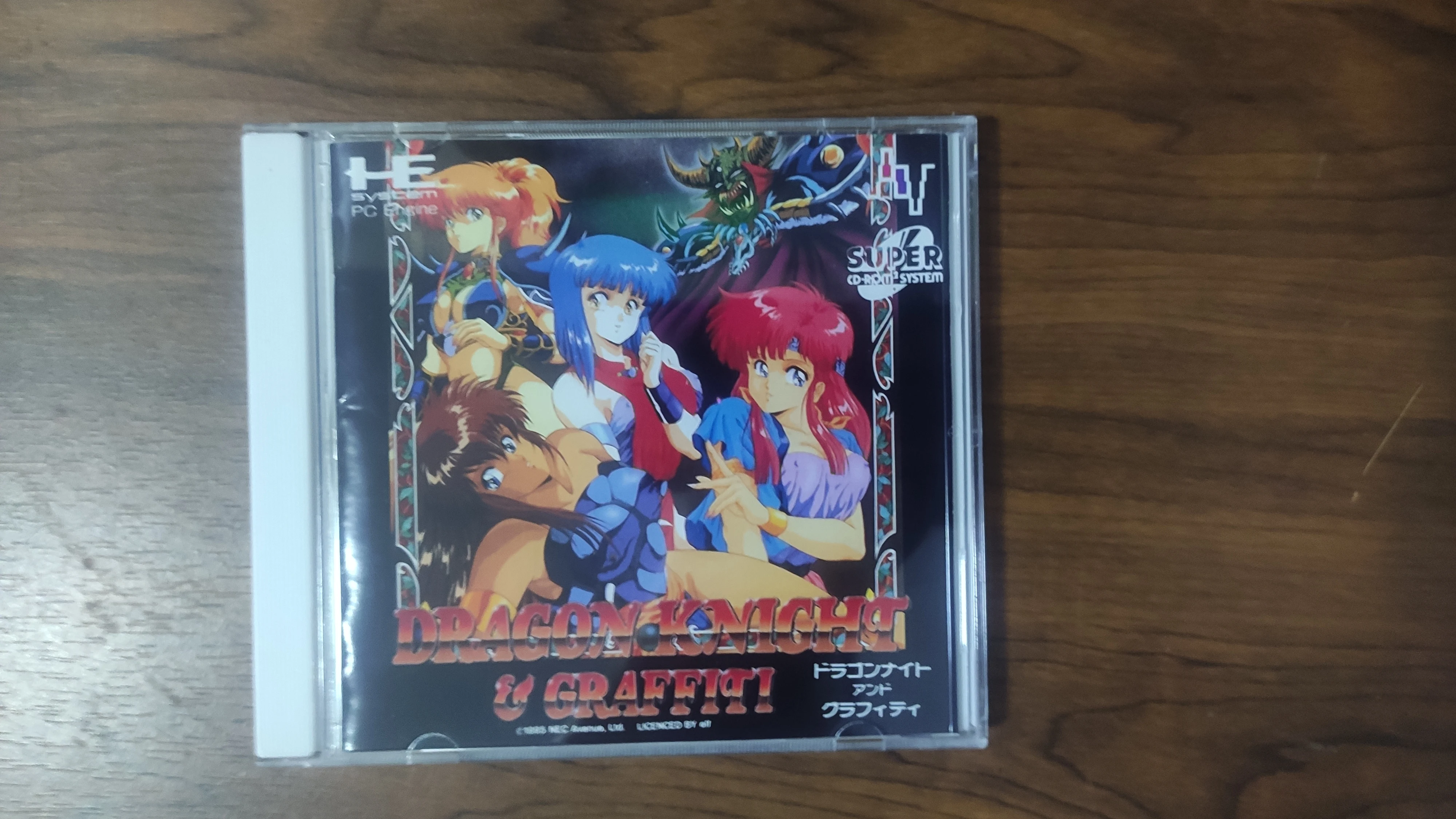 【超レア】ドラゴンナイトアンドグラフィティ PCエンジン ドラゴンナイト&グラフィティ Dragon Knight & Graffiti