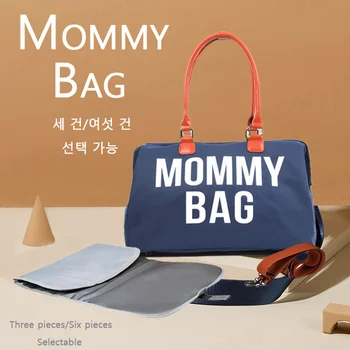 6개 세트엄마 배낭 신생아 아기 케어 기저귀 가방 아기 물건 여성 아이템 여행 가방 유모차 기저귀 보관 정리 핸드백 정리함 백팩 엄마가방 기저귀 가방 가방 파우치 아기가방 캐디백 기저귀 스태커 아기 기저귀 파우치 유모차가방 숄더백 기저귀가방 백팩 유모차 백팩 아기 활동 체육관 백팩 캔버스 기저귀가방 에코백 유모차