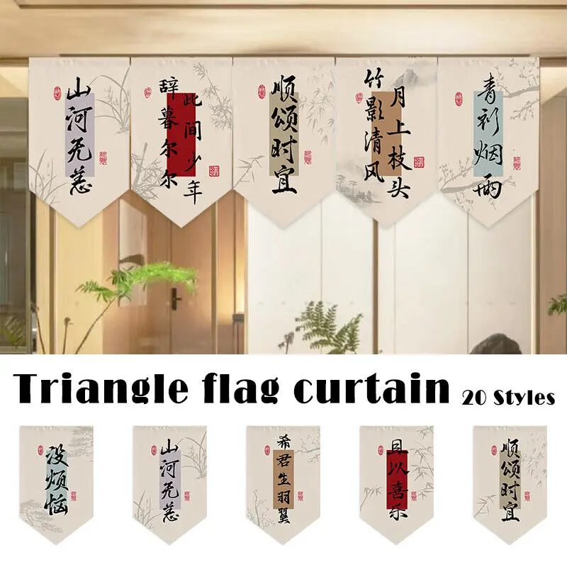 Chinese Style Triangular Flag New Year Hanging Door Decor Short Curtain 2