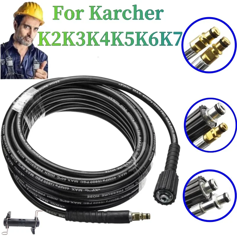 Reinigungsschlauch für Hochdruckreinigungsmaschinen, Verlängerungsrohr für die Reinigung von Hochdruck-Autowaschwasser, für Karcher K2K3K4K5K6K7