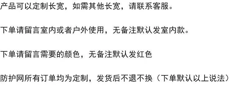 계단, 안뜰, 보호망, 낙하 방지망, 가드레일, 어린이 낙하 방지망, 안전 로프 네트, 가정용 유치원